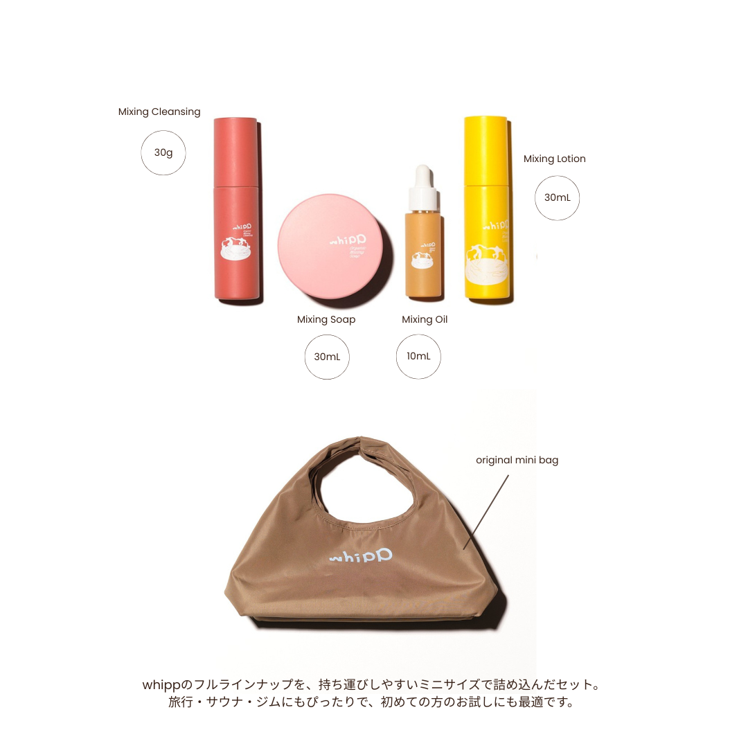 whipp organic christmas coffret B