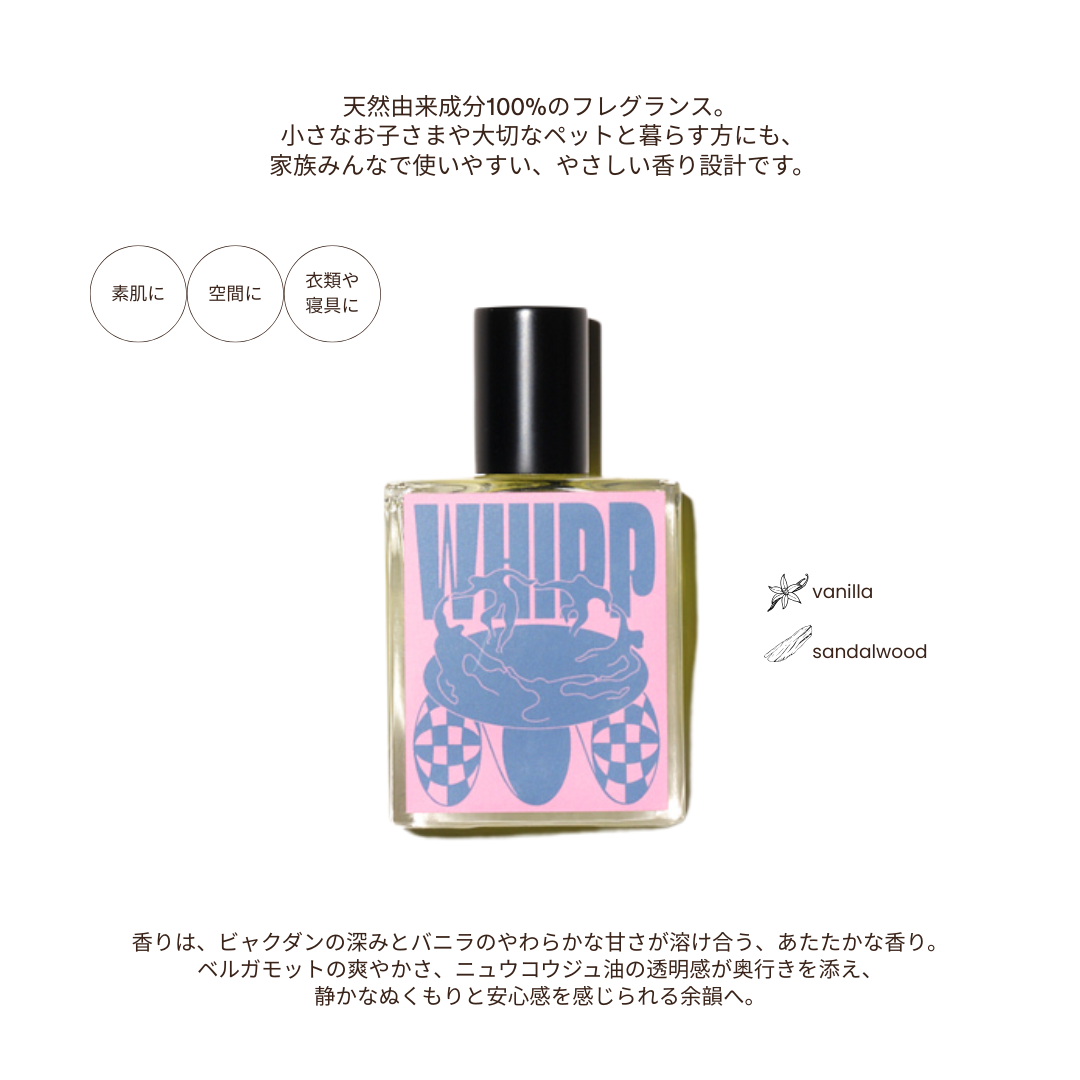 whipp organic christmas coffret B